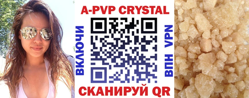 хочу наркоту  Россошь  А ПВП VHQ 