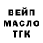 ТГК Wax Margarita Alenina