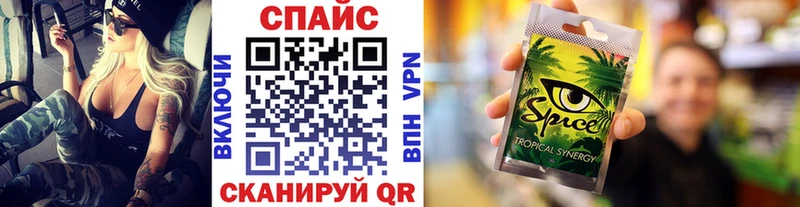 Бутират оксибутират  МЕГА tor  Россошь 