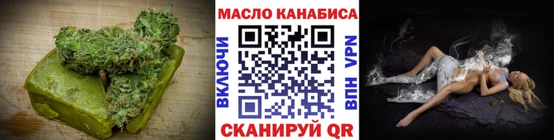 Canna-Cookies марихуана  Россошь 