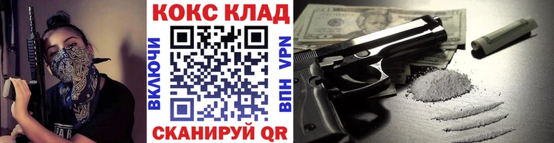 где можно купить наркотик  Россошь  Кокаин 97% 