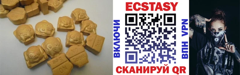 что такое наркотик  Россошь  блэк спрут маркетплейс  ЭКСТАЗИ 250 мг 