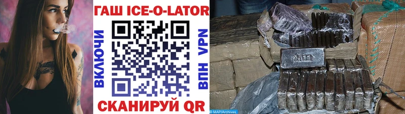 закладки  Россошь  ГАШИШ убойный 