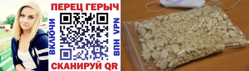 MEGA маркетплейс  Россошь  ГЕРОИН хмурый  купить  цена 