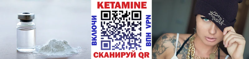 сколько стоит  Россошь  Кетамин ketamine 