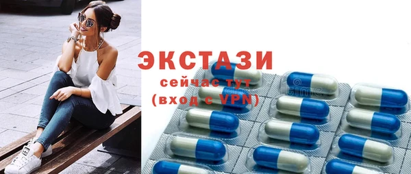 МДМА Нязепетровск