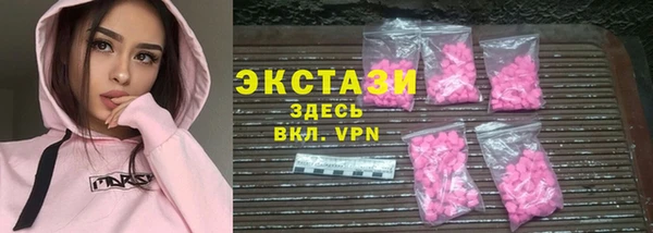 стафф Абдулино