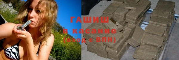 мефедрон Абинск