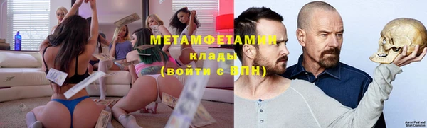 прущие крисы Абаза