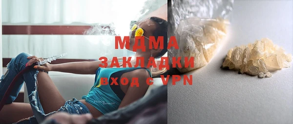 стафф Абдулино