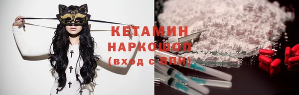 MESCALINE Нягань