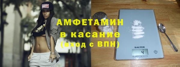мефедрон Абинск