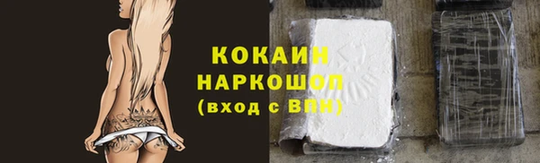 прущие крисы Абаза