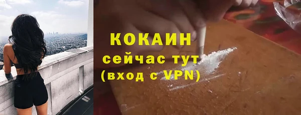 мефедрон Абинск