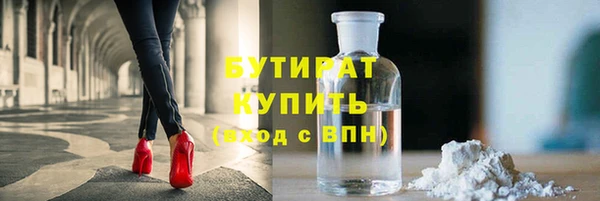 мдпв Губаха
