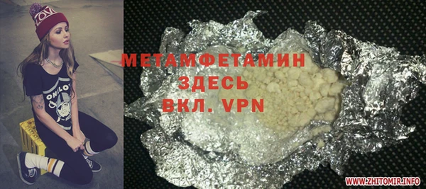 МДМА Нязепетровск