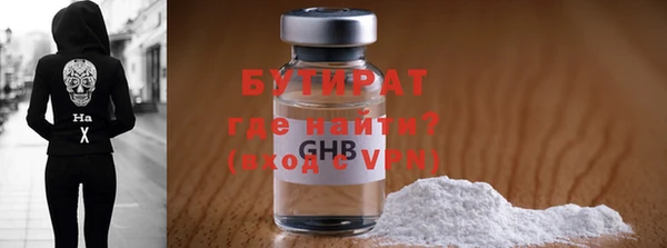MESCALINE Нягань