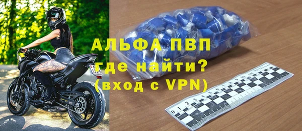 стафф Абдулино