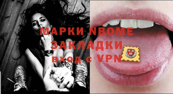 MESCALINE Нягань