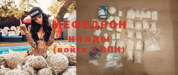 МДМА Нязепетровск