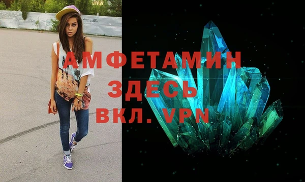 мефедрон Абинск