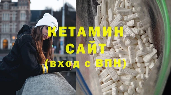 стафф Абдулино