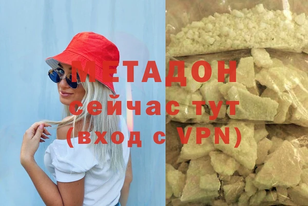 стафф Абдулино
