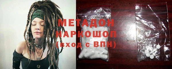 МДМА Нязепетровск