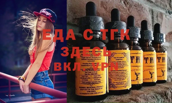 apvp Новозыбков