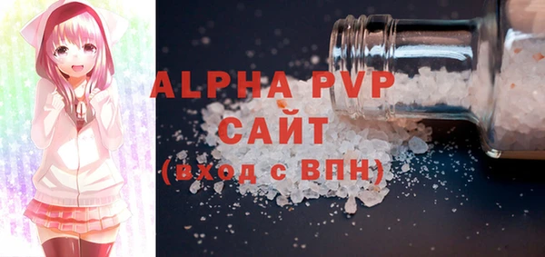 стафф Абдулино