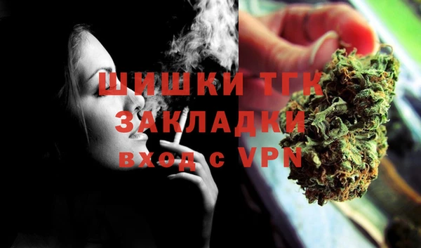 стафф Абдулино