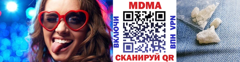 что такое Россошь МДМА VHQ