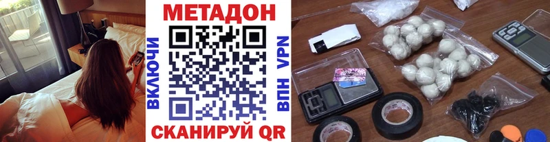 магазин  наркотиков  Россошь  МЕТАДОН кристалл 