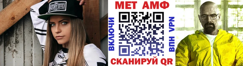 купить   Россошь  mega   Метамфетамин мет 