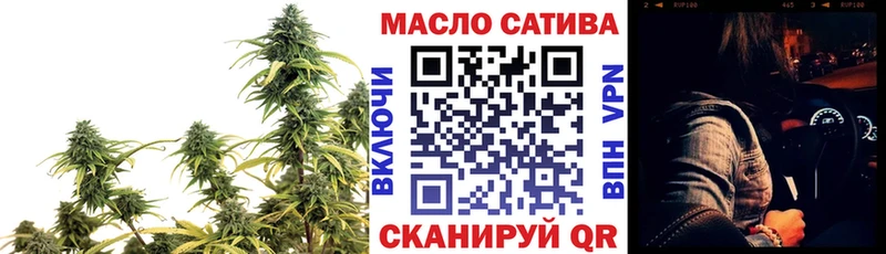 хочу наркоту Россошь ТГК вейп