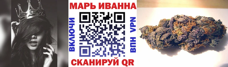 Шишки марихуана сатива гидра как зайти Россошь